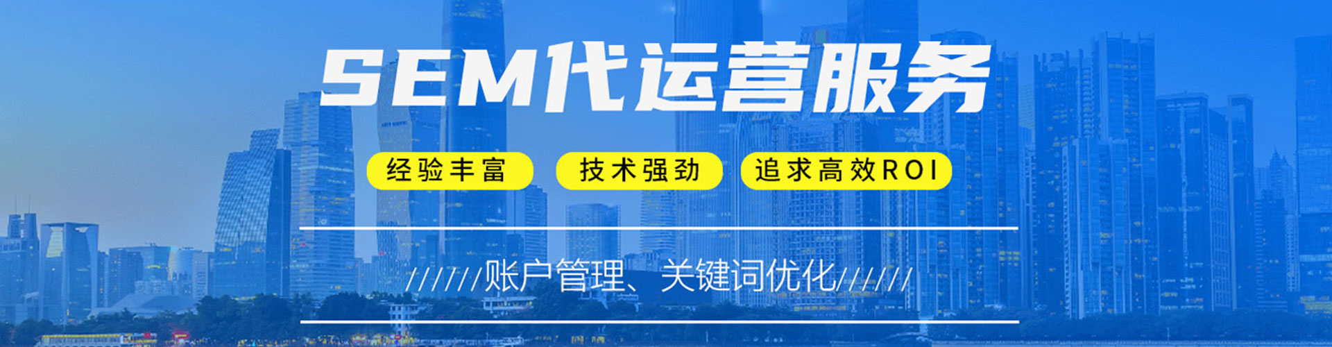 乌当百度代理开户